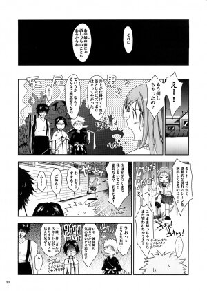 (C73) [Garyuh-Chitai (TANA)] Aki-Akane Chuuhen (Bleach) - Page 32