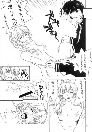 (C65) [IRODORI (Soyosoyo, Nittakumi)] GENTEI (Full Metal Panic!) - Page 17