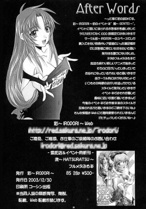 (C65) [IRODORI (Soyosoyo, Nittakumi)] GENTEI (Full Metal Panic!) - Page 25