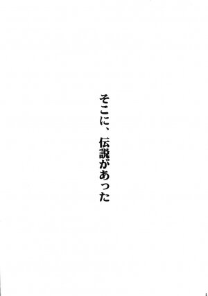 (C69) [Studio Kimigabuchi (Various)] Moyomoto (Dragon Quest III) - Page 2