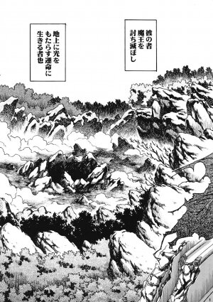 (C69) [Studio Kimigabuchi (Various)] Moyomoto (Dragon Quest III) - Page 4