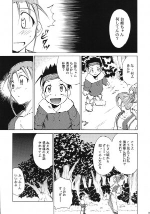 (C69) [Studio Kimigabuchi (Various)] Moyomoto (Dragon Quest III) - Page 10