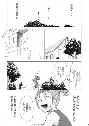 (C69) [Studio Kimigabuchi (Various)] Moyomoto (Dragon Quest III) - Page 16