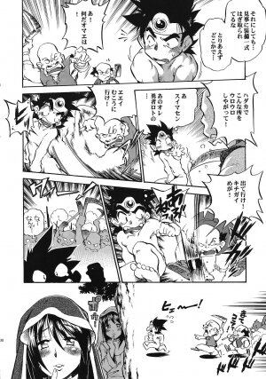 (C69) [Studio Kimigabuchi (Various)] Moyomoto (Dragon Quest III) - Page 29