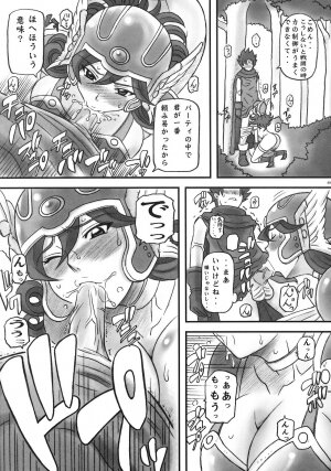 (C69) [Studio Kimigabuchi (Various)] Moyomoto (Dragon Quest III) - Page 48