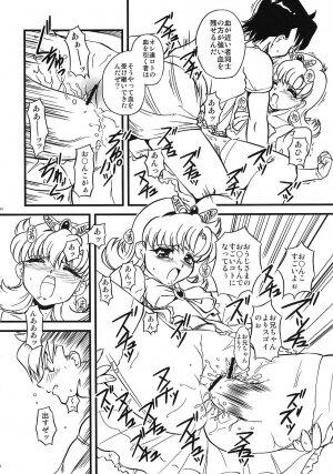 (C69) [Studio Kimigabuchi (Various)] Moyomoto (Dragon Quest III) - Page 63