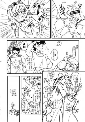 (C69) [Studio Kimigabuchi (Various)] Moyomoto (Dragon Quest III) - Page 65
