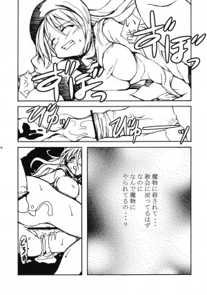 (C69) [Studio Kimigabuchi (Various)] Moyomoto (Dragon Quest III) - Page 95