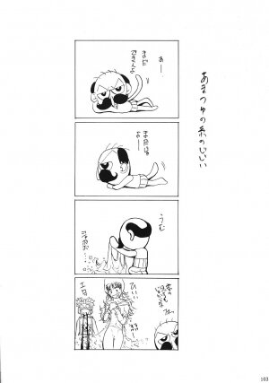 (C69) [Studio Kimigabuchi (Various)] Moyomoto (Dragon Quest III) - Page 102