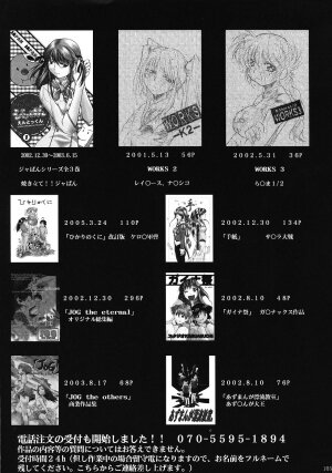 (C69) [Studio Kimigabuchi (Various)] Moyomoto (Dragon Quest III) - Page 104