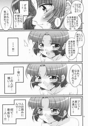 (C70) [FESTA (Yoshitani Motoka)] dainiji X-ha (Super Robot Wars) - Page 15