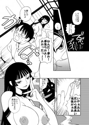 [Momoiro-Rip (Sugar Milk)] Kagerou (XXXHOLiC) [Digital] - Page 22