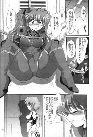 (COMIC1) [Thirty Saver Street 2D Shooting (Maki Hideto, Sawara Kazumitsu, Yonige-ya No Kyou)] Second Uchuu Keikaku 2 (Neon Genesis Evangelion) - Page 10