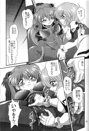 (COMIC1) [Thirty Saver Street 2D Shooting (Maki Hideto, Sawara Kazumitsu, Yonige-ya No Kyou)] Second Uchuu Keikaku 2 (Neon Genesis Evangelion) - Page 13