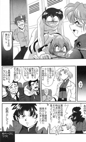 (COMIC1) [Thirty Saver Street 2D Shooting (Maki Hideto, Sawara Kazumitsu, Yonige-ya No Kyou)] Second Uchuu Keikaku 2 (Neon Genesis Evangelion) - Page 22