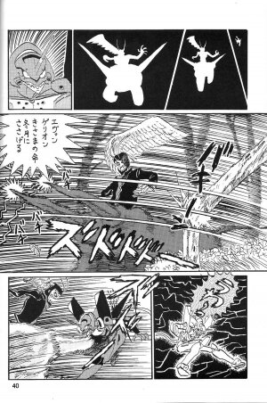 (COMIC1) [Thirty Saver Street 2D Shooting (Maki Hideto, Sawara Kazumitsu, Yonige-ya No Kyou)] Second Uchuu Keikaku 2 (Neon Genesis Evangelion) - Page 40