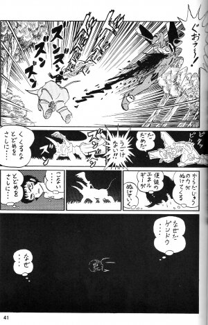 (COMIC1) [Thirty Saver Street 2D Shooting (Maki Hideto, Sawara Kazumitsu, Yonige-ya No Kyou)] Second Uchuu Keikaku 2 (Neon Genesis Evangelion) - Page 41