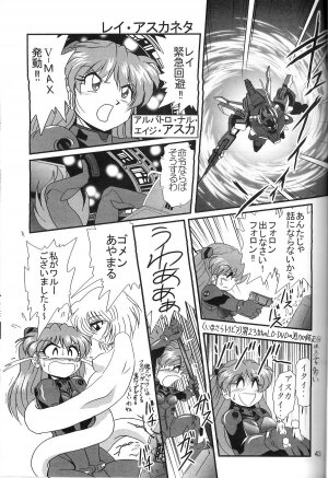 (COMIC1) [Thirty Saver Street 2D Shooting (Maki Hideto, Sawara Kazumitsu, Yonige-ya No Kyou)] Second Uchuu Keikaku 2 (Neon Genesis Evangelion) - Page 43