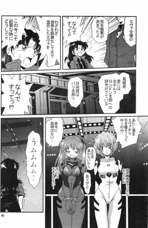 (COMIC1) [Thirty Saver Street 2D Shooting (Maki Hideto, Sawara Kazumitsu, Yonige-ya No Kyou)] Second Uchuu Keikaku 2 (Neon Genesis Evangelion) - Page 46