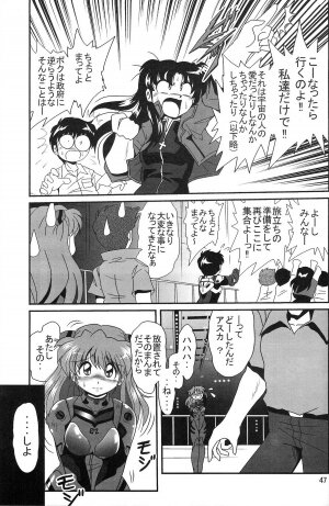 (COMIC1) [Thirty Saver Street 2D Shooting (Maki Hideto, Sawara Kazumitsu, Yonige-ya No Kyou)] Second Uchuu Keikaku 2 (Neon Genesis Evangelion) - Page 47