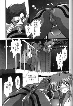 (COMIC1) [Thirty Saver Street 2D Shooting (Maki Hideto, Sawara Kazumitsu, Yonige-ya No Kyou)] Second Uchuu Keikaku 2 (Neon Genesis Evangelion) - Page 51