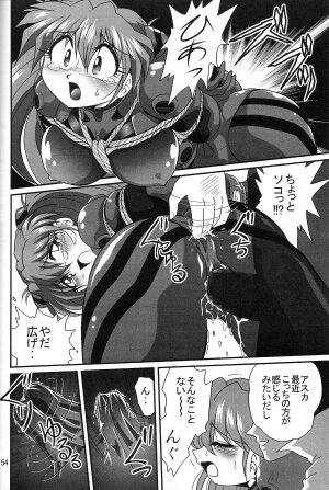 (COMIC1) [Thirty Saver Street 2D Shooting (Maki Hideto, Sawara Kazumitsu, Yonige-ya No Kyou)] Second Uchuu Keikaku 2 (Neon Genesis Evangelion) - Page 54