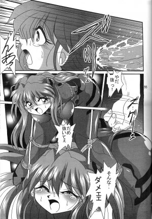 (COMIC1) [Thirty Saver Street 2D Shooting (Maki Hideto, Sawara Kazumitsu, Yonige-ya No Kyou)] Second Uchuu Keikaku 2 (Neon Genesis Evangelion) - Page 55