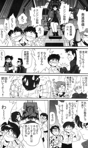 (COMIC1) [Thirty Saver Street 2D Shooting (Maki Hideto, Sawara Kazumitsu, Yonige-ya No Kyou)] Second Uchuu Keikaku 2 (Neon Genesis Evangelion) - Page 59