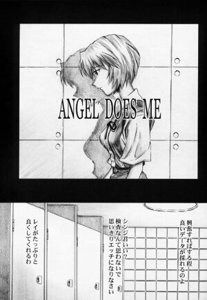 (C65) [TENGU NO TSUZURA (Kuro Tengu)] Angel Does Me (Neon Genesis Evangelion) - Page 10