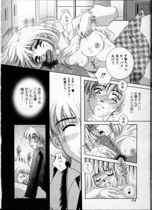 [Anthology] Jokyoushi (Lady Teacher) - Page 56
