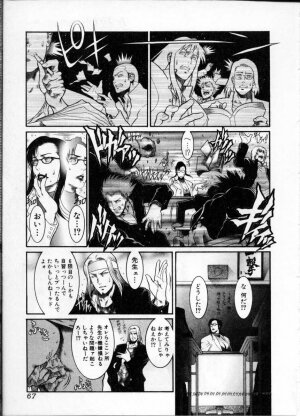 [Anthology] Jokyoushi (Lady Teacher) - Page 69