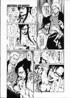 [Anthology] Jokyoushi (Lady Teacher) - Page 73