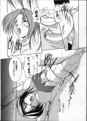 [Anthology] Jokyoushi (Lady Teacher) - Page 90