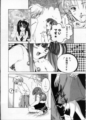 [Anthology] Jokyoushi (Lady Teacher) - Page 105
