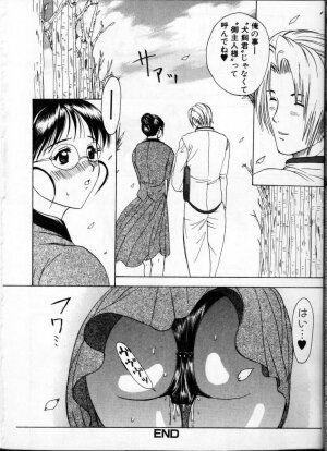 [Anthology] Jokyoushi (Lady Teacher) - Page 144