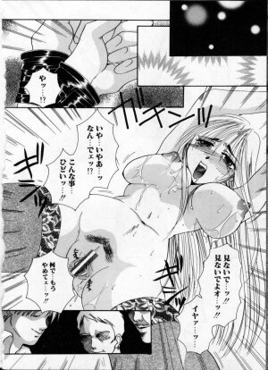 [Anthology] Jokyoushi (Lady Teacher) - Page 150