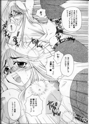 [Anthology] Jokyoushi (Lady Teacher) - Page 157