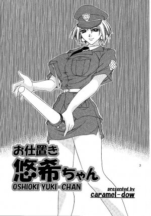 [Caramel Dow] Oshioki Yuki-Chan [English] - Page 3