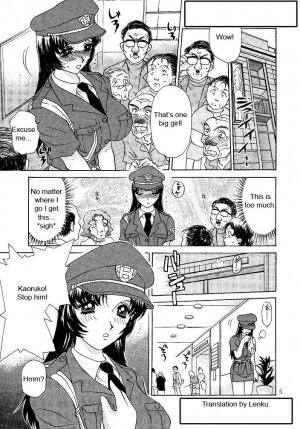 [Caramel Dow] Oshioki Yuki-Chan [English] - Page 5