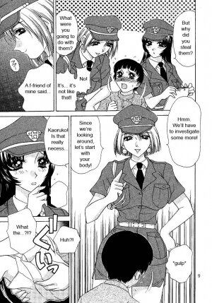 [Caramel Dow] Oshioki Yuki-Chan [English] - Page 9