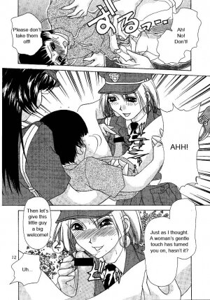 [Caramel Dow] Oshioki Yuki-Chan [English] - Page 12