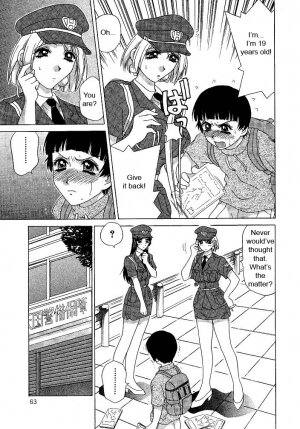 [Caramel Dow] Oshioki Yuki-Chan [English] - Page 63