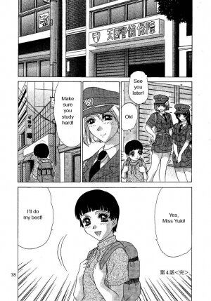 [Caramel Dow] Oshioki Yuki-Chan [English] - Page 78
