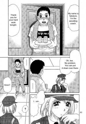 [Caramel Dow] Oshioki Yuki-Chan [English] - Page 83