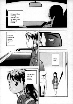 [Momoiro Toiki (Meramera Jealousy)]  Breeding Diary [English] - Page 1