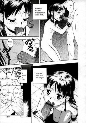 [Momoiro Toiki (Meramera Jealousy)]  Breeding Diary [English] - Page 11