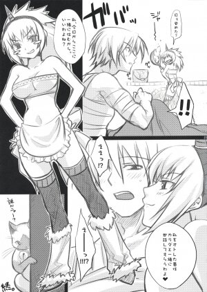 (C73) [Princess Heart (Amami Yukino)] Karyuudo Hakusho (Monster Hunter) - Page 22