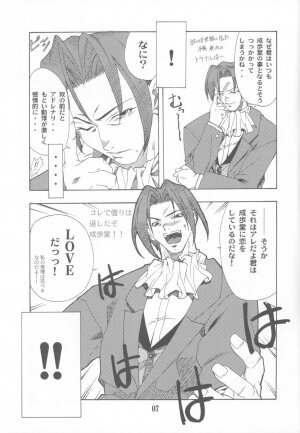 (C63) [P-Forest (Hozumi Takashi)] Gyakuten no Moto (Ace Attorney) - Page 6