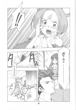 (C63) [P-Forest (Hozumi Takashi)] Gyakuten no Moto (Ace Attorney) - Page 8