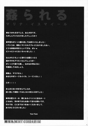 (C73) [Yan-Yam] Yarareru -Marina Ismail- (Kidou Senshi Gundam 00) - Page 40